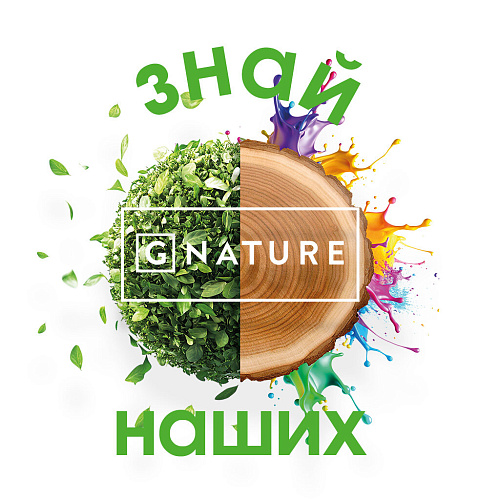 Gnature image